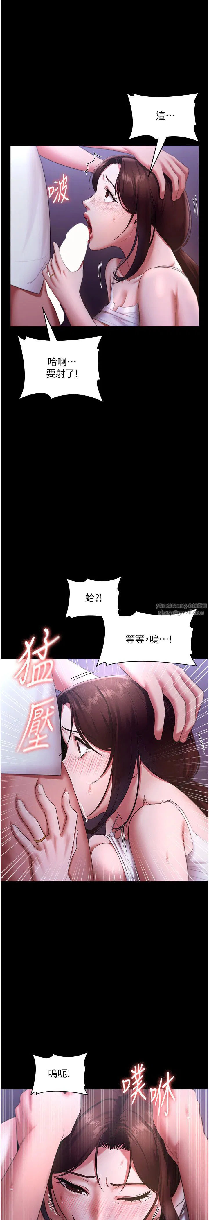 第19話