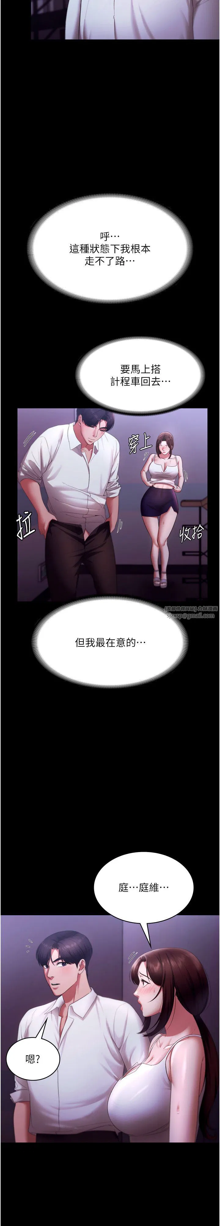 第19話