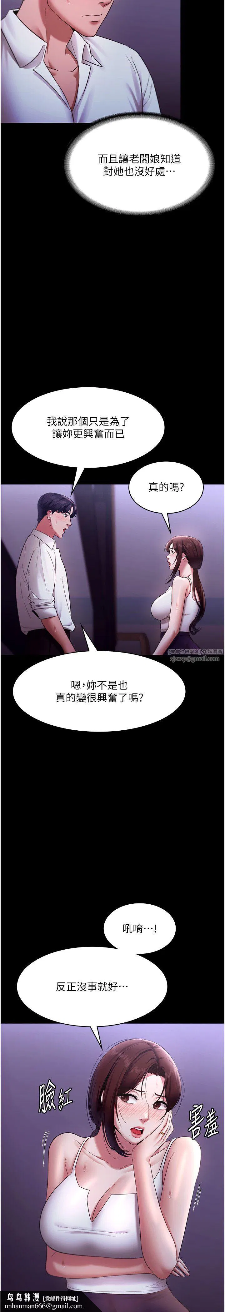 第19話
