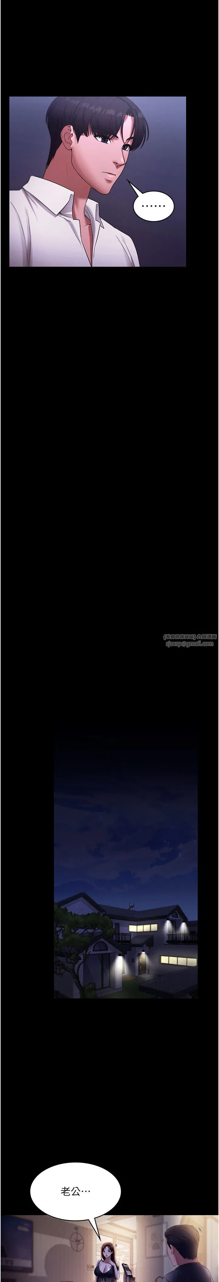 第19話