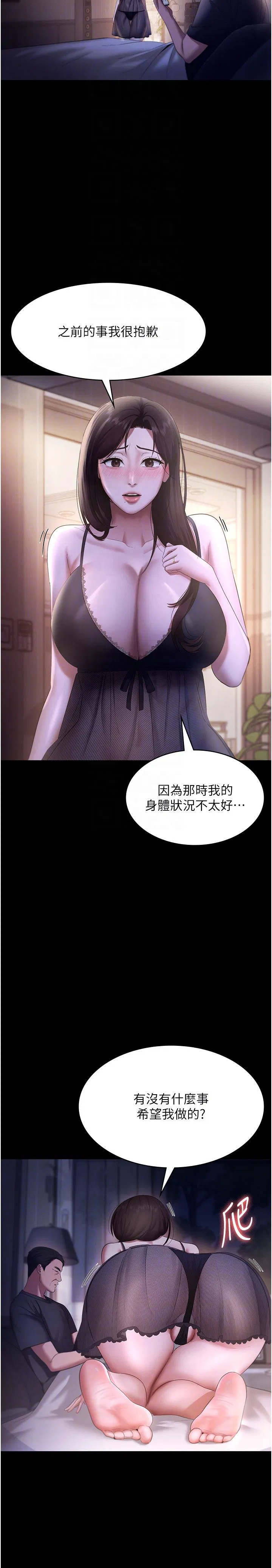 第19話