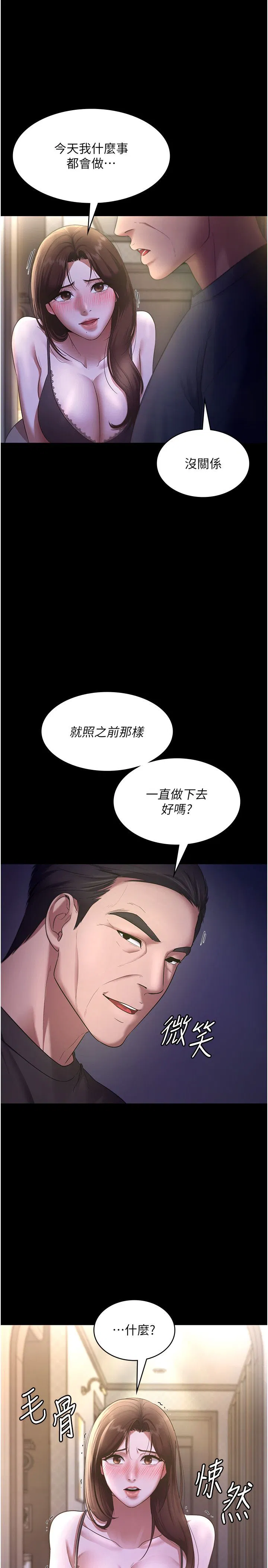第19話