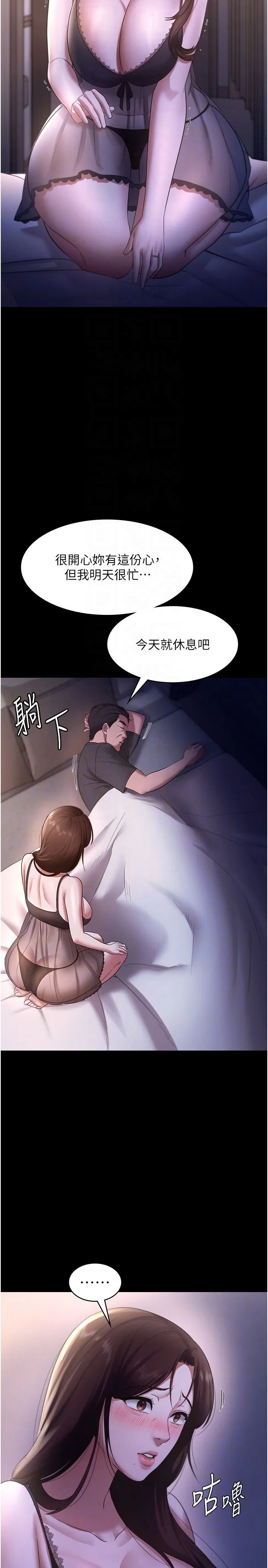 第19話