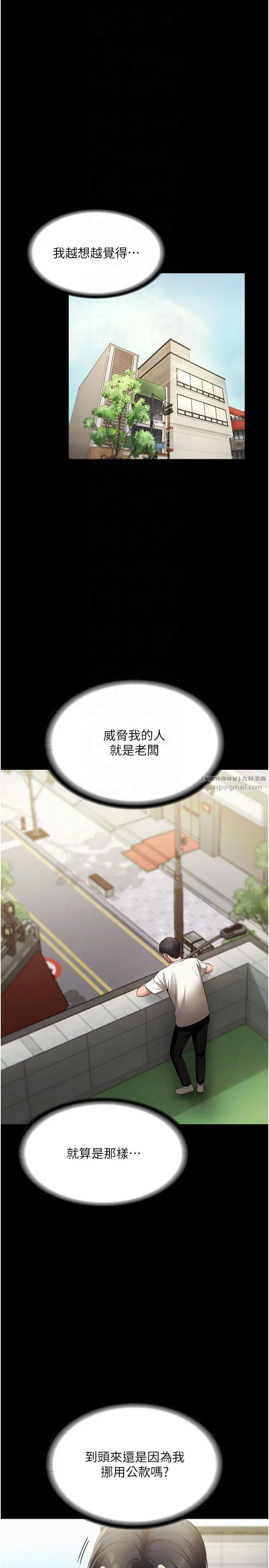 第19話