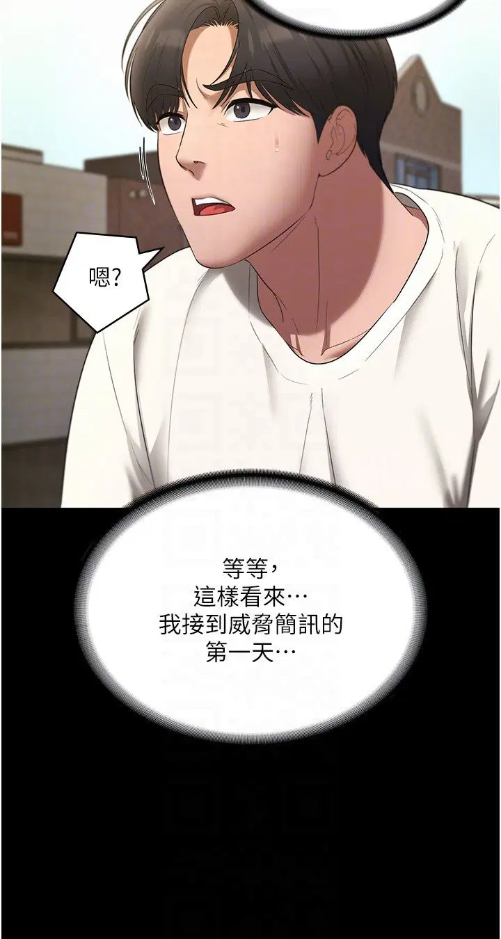 第19話