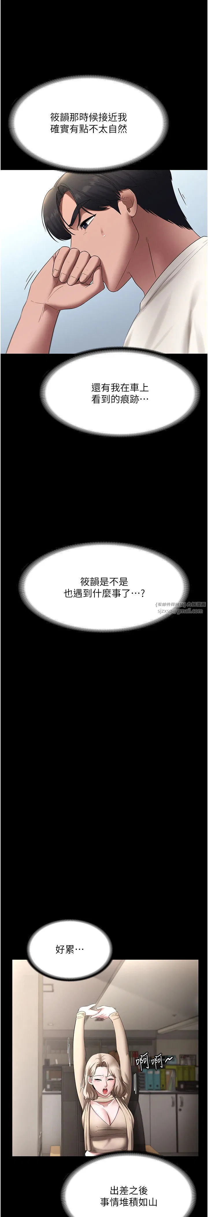 第19話
