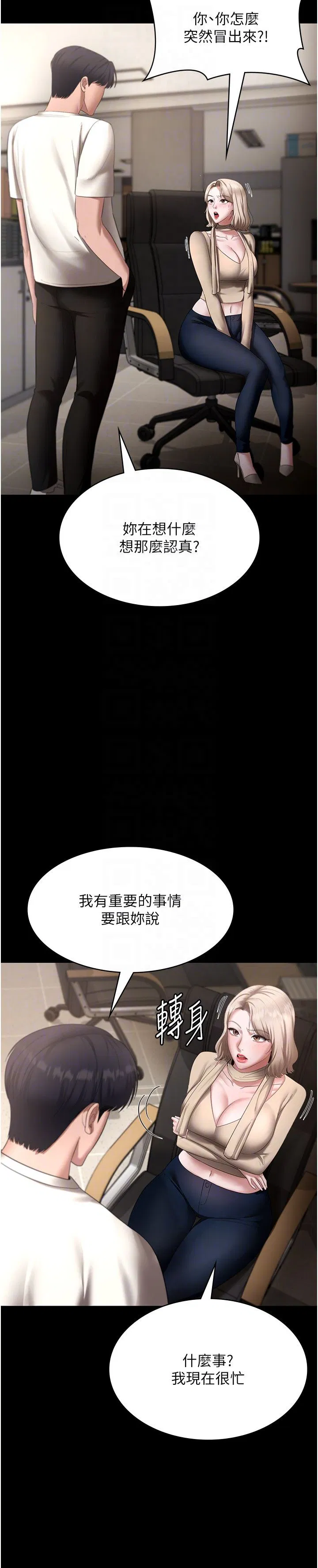 第19話