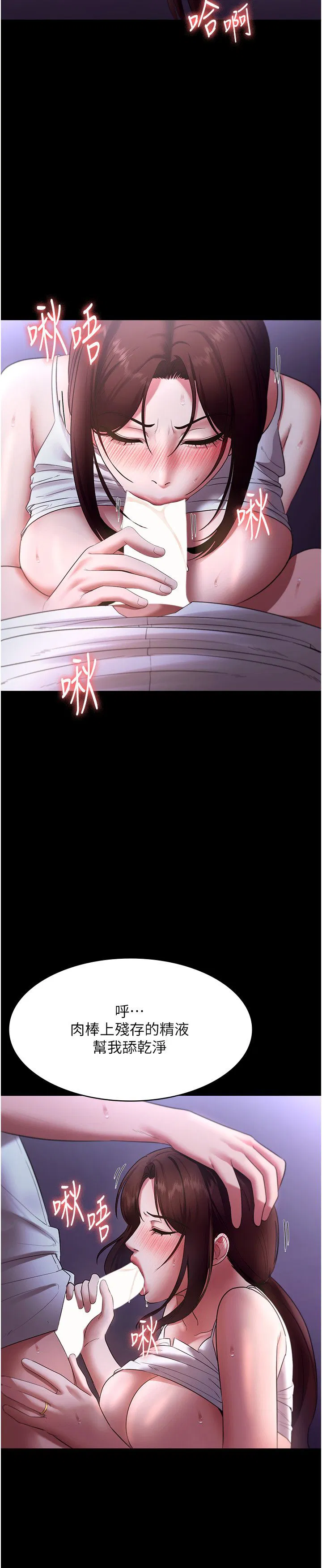 第19話