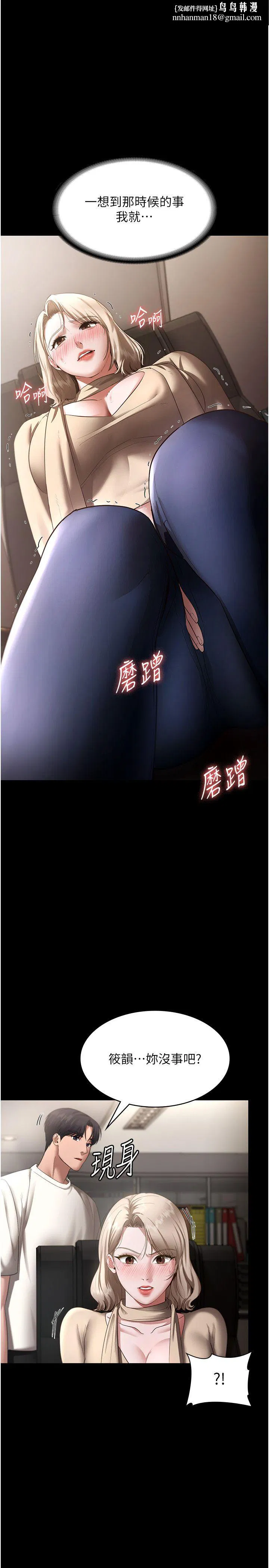 第20話