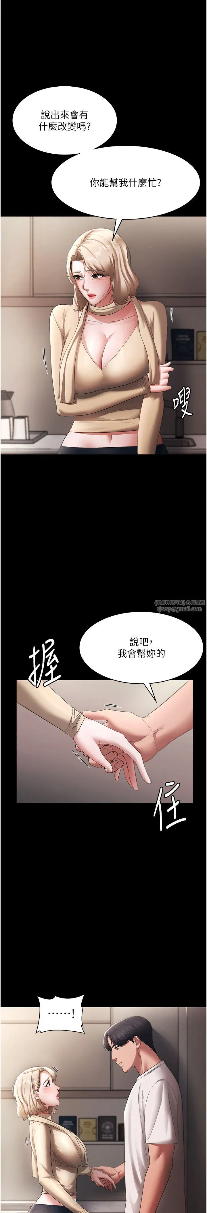 第20話