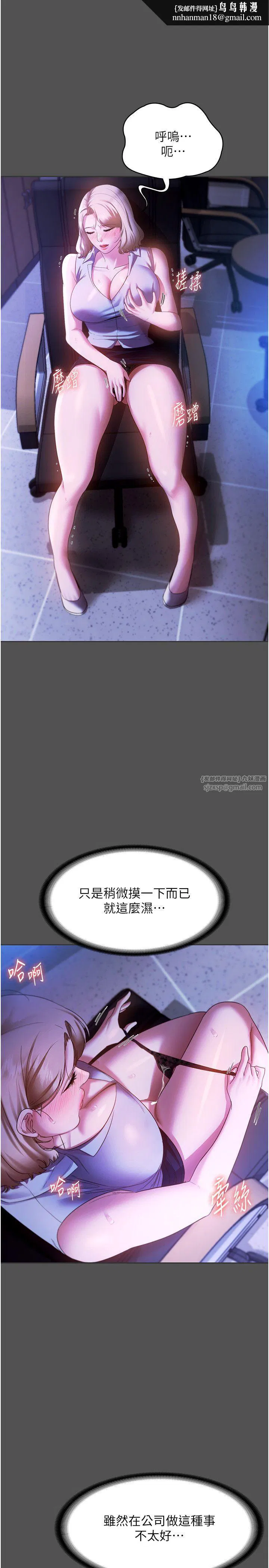 第20話