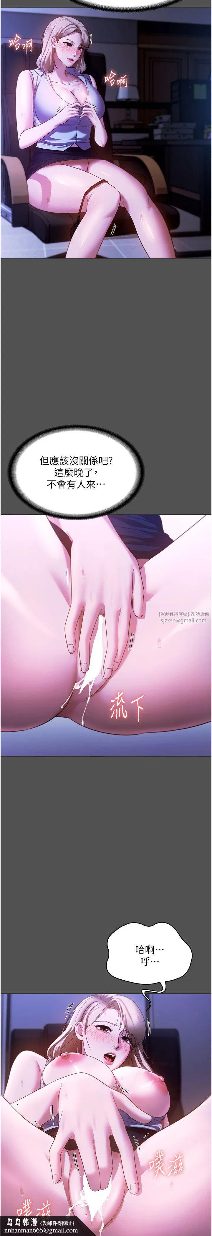 第20話