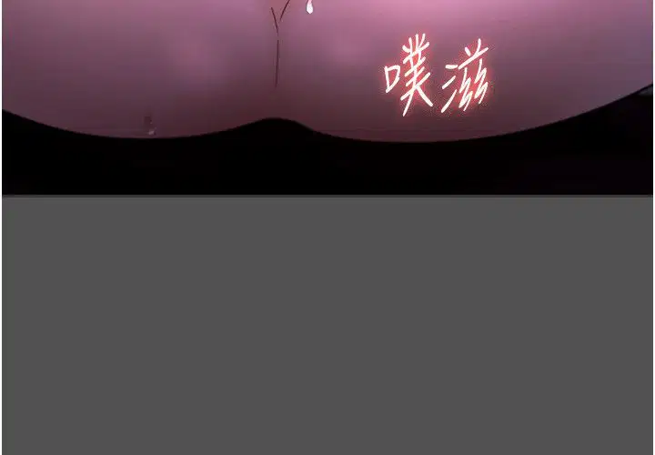 第20話