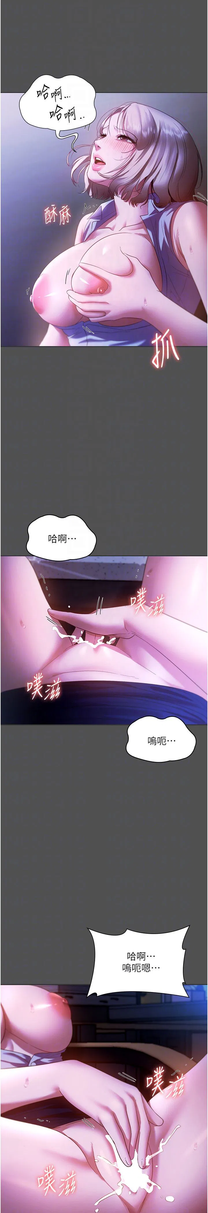 第20話