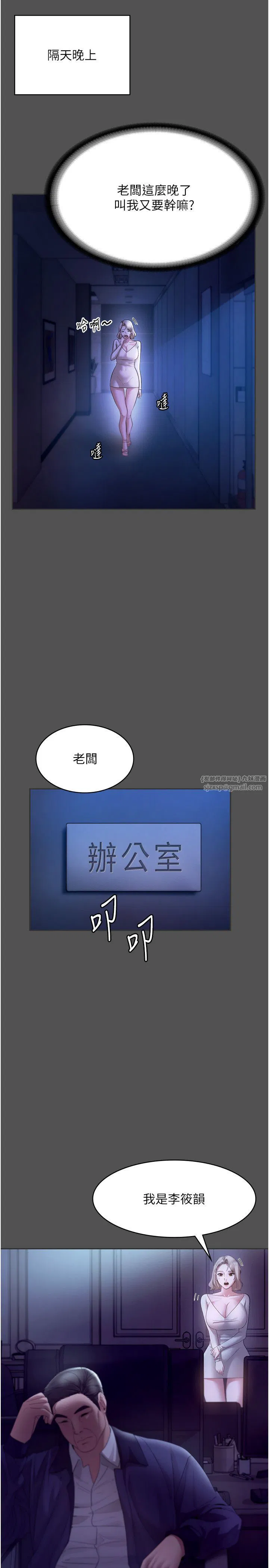 第20話