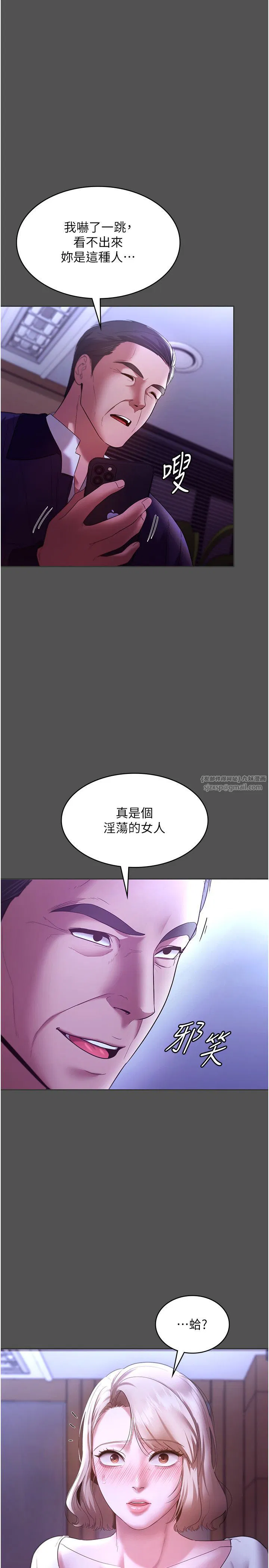第20話