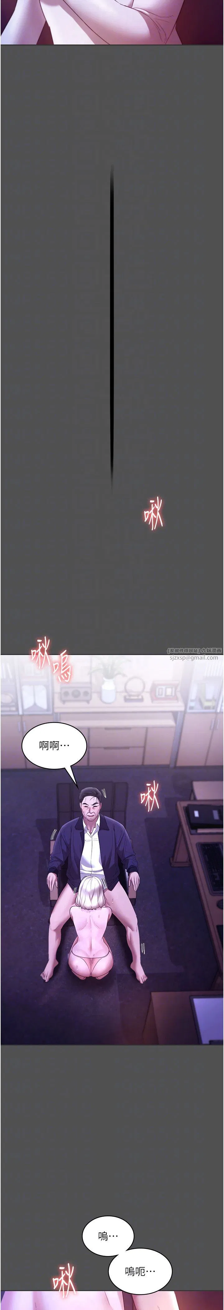 第20話