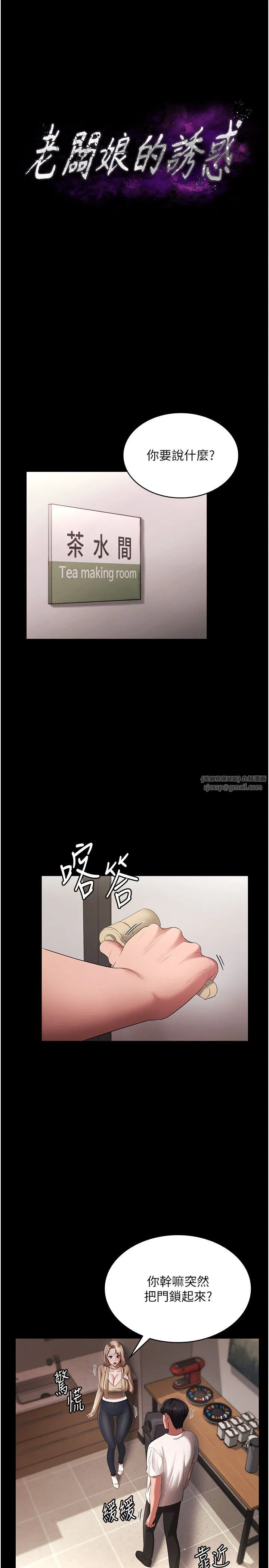 第20話