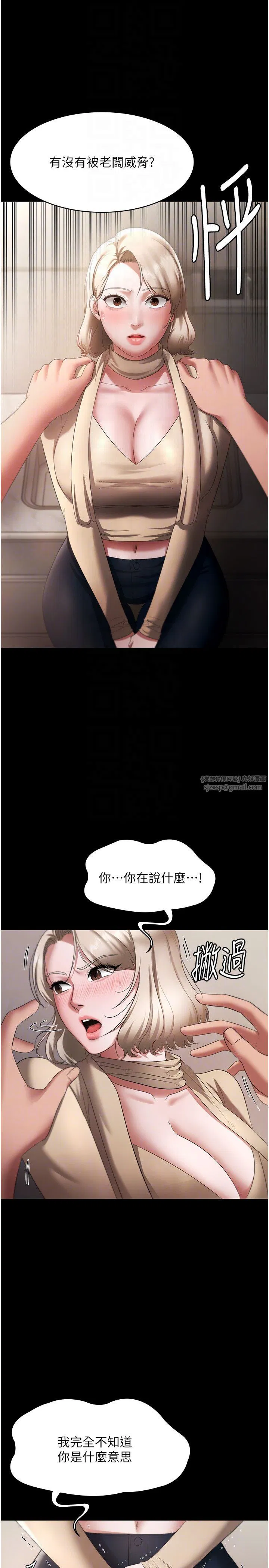 第20話