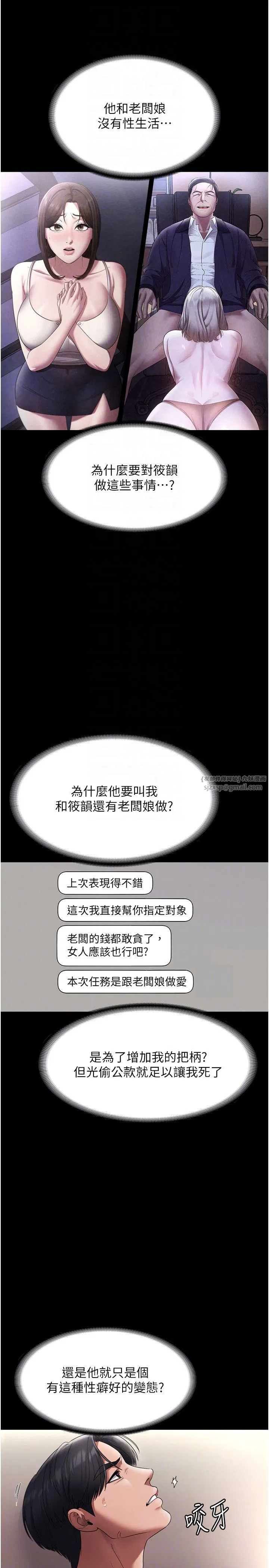 第21話