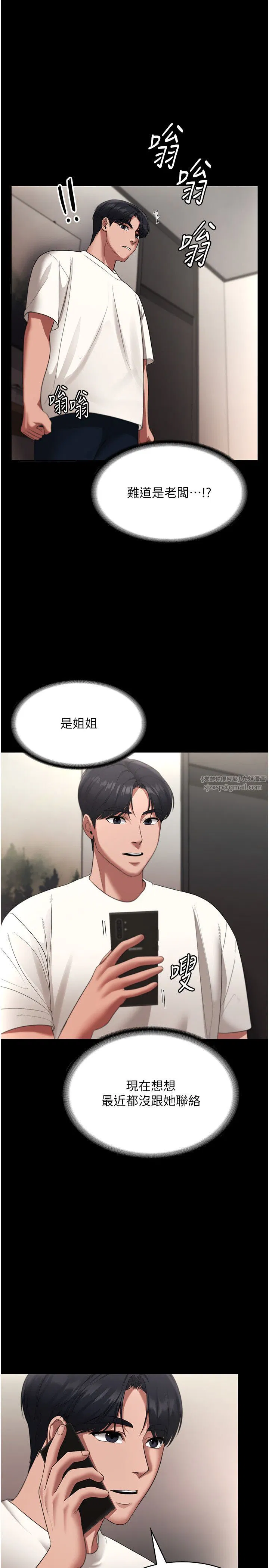 第21話