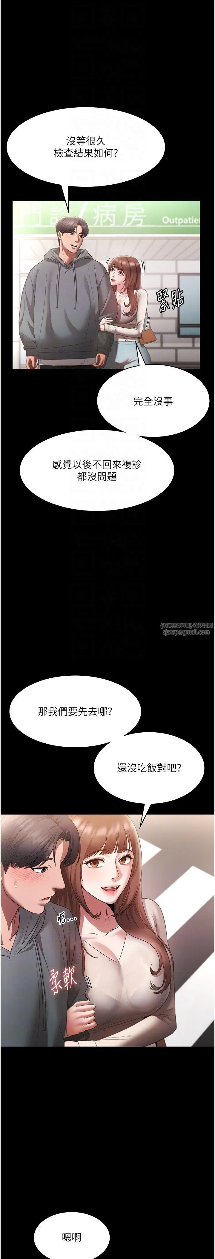 第21話