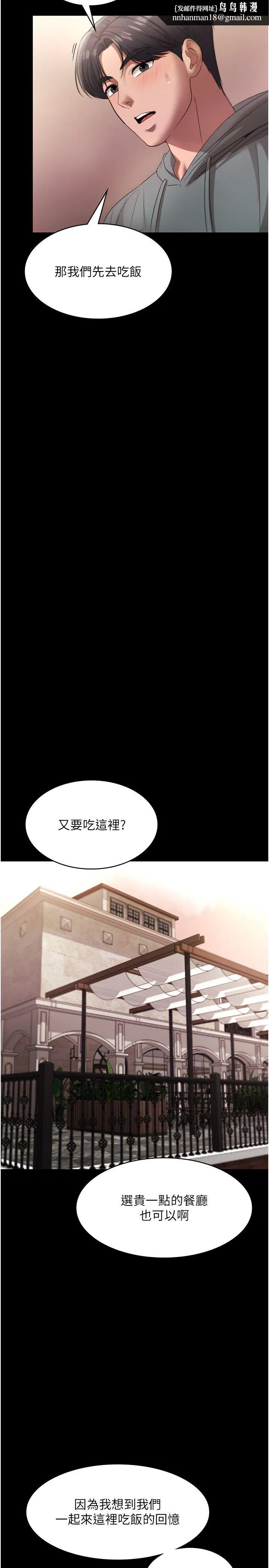 第21話