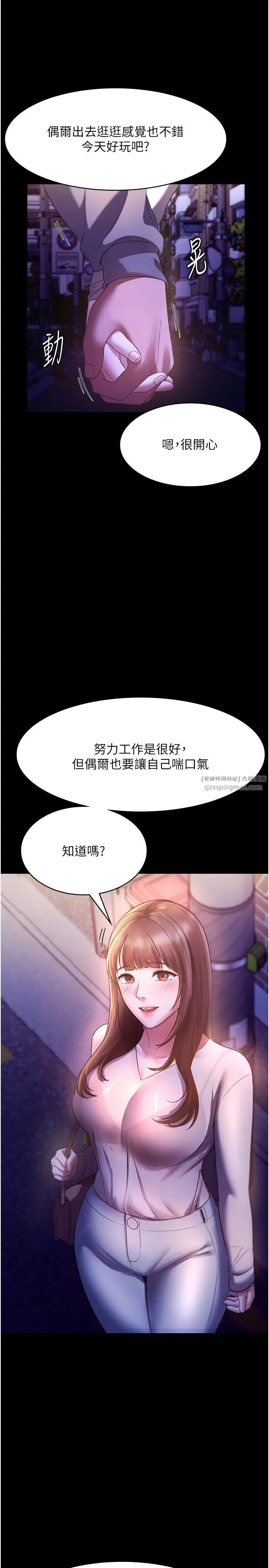第21話