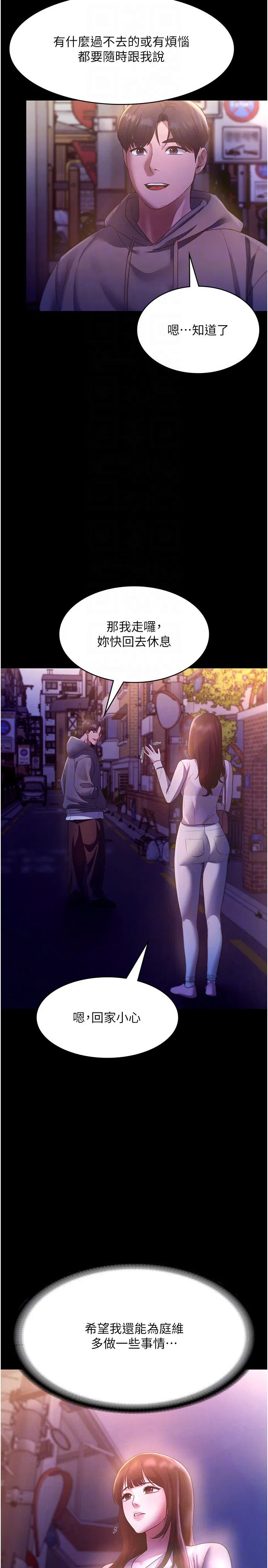 第21話