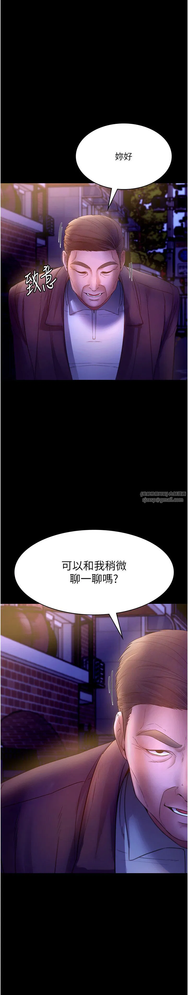 第21話