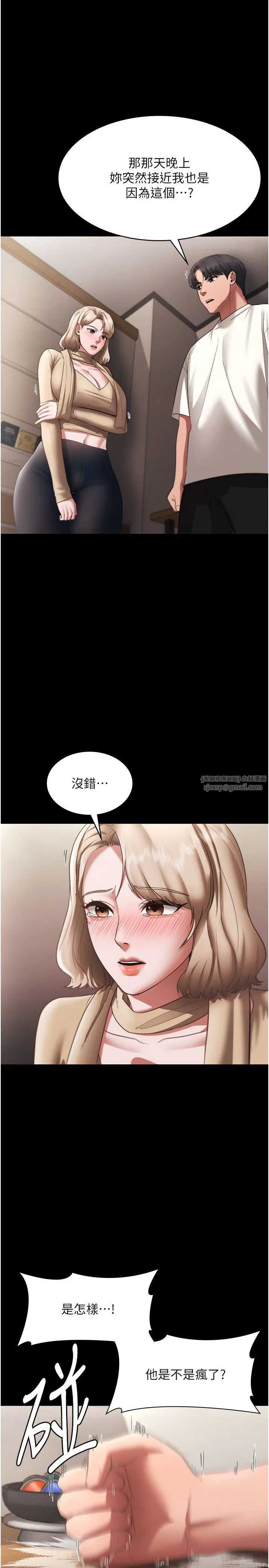第21話