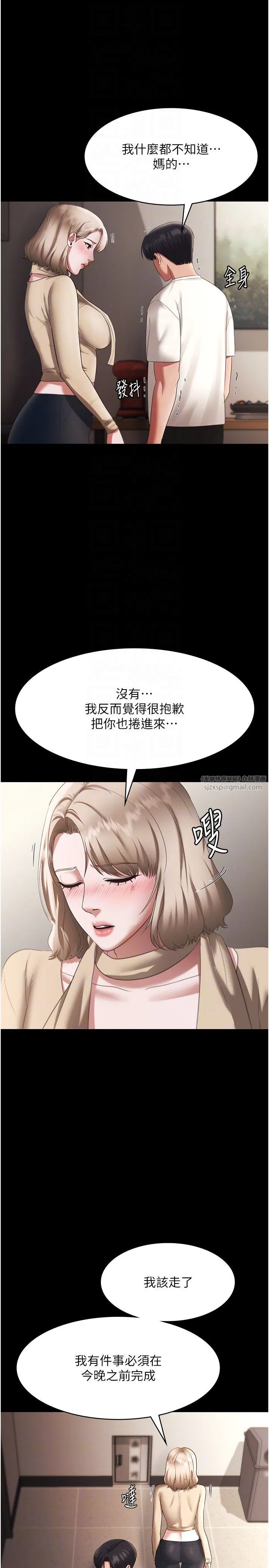 第21話