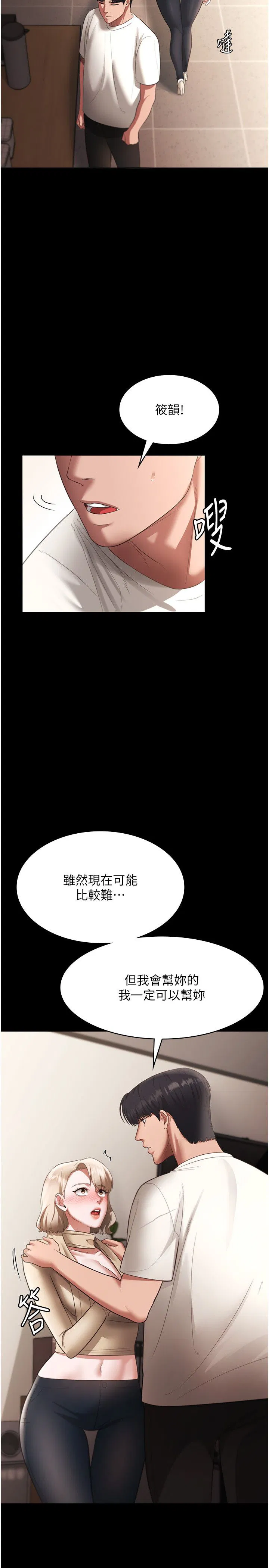 第21話