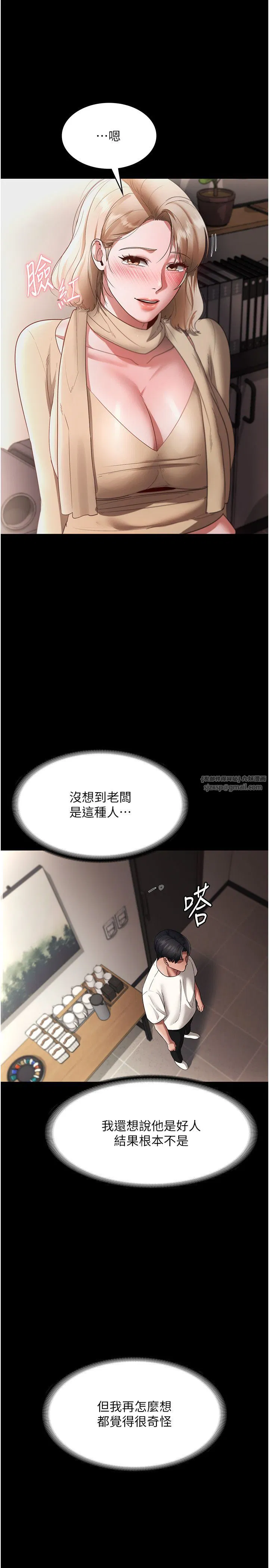 第21話