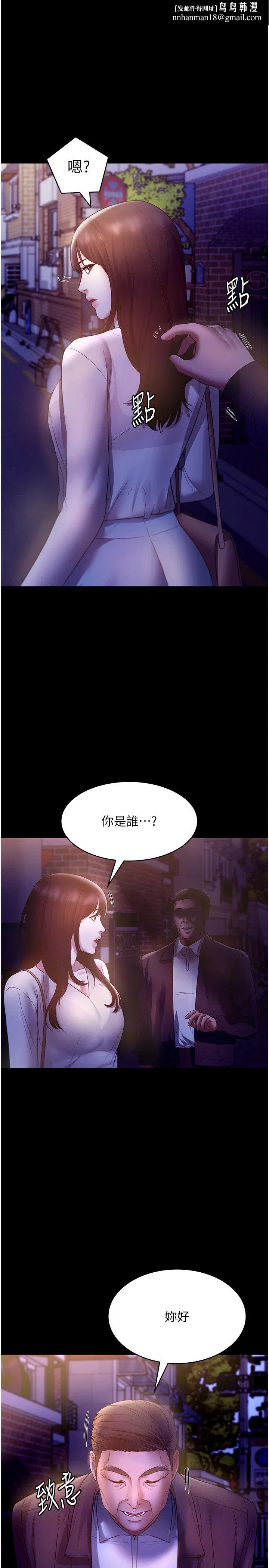 第22話