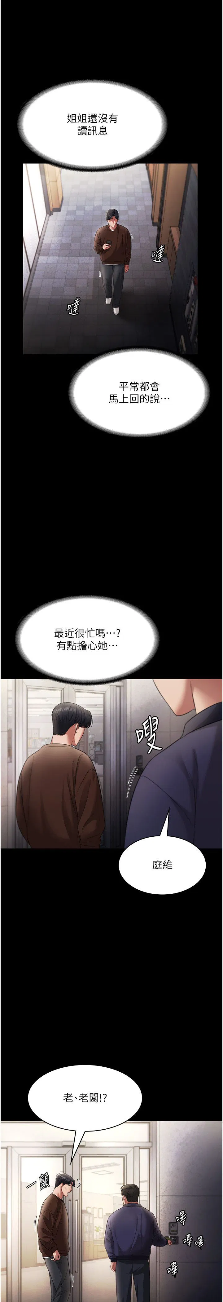 第22話