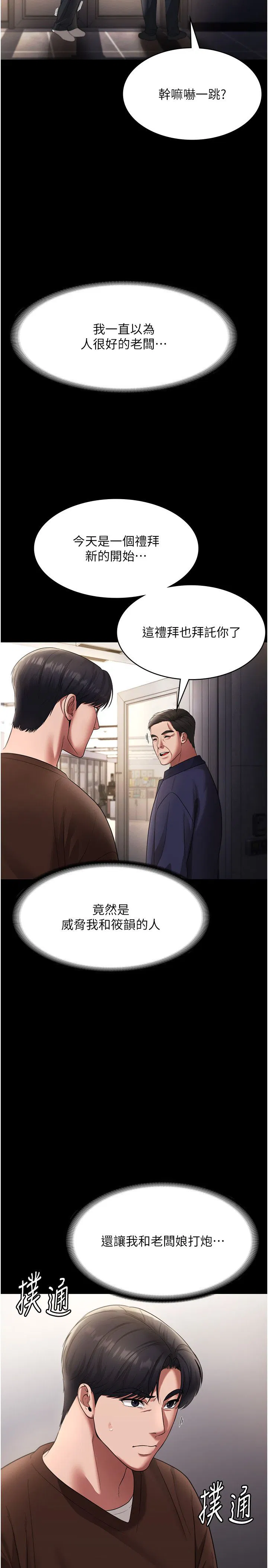 第22話