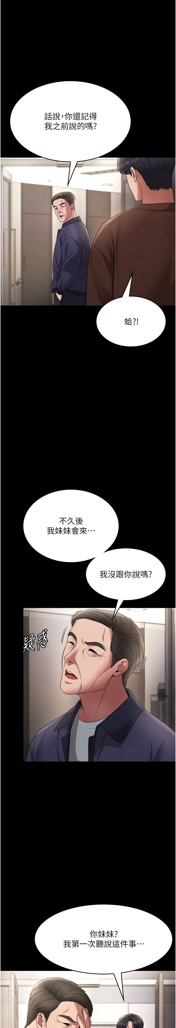 第22話