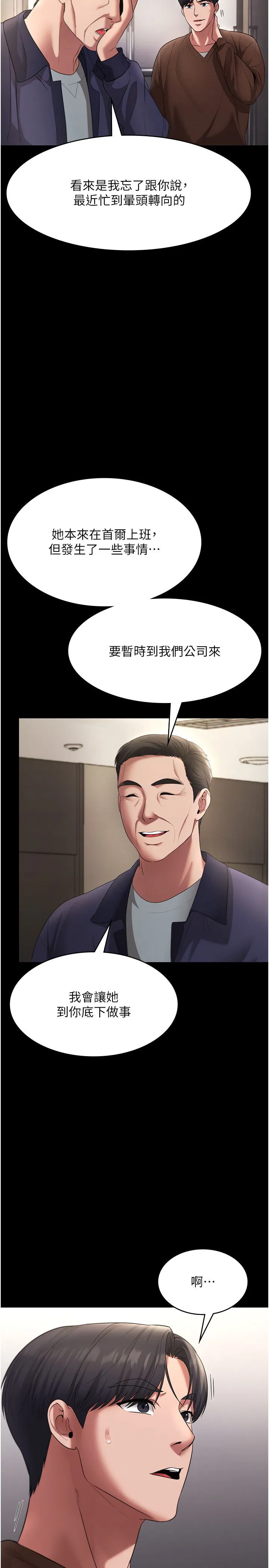 第22話