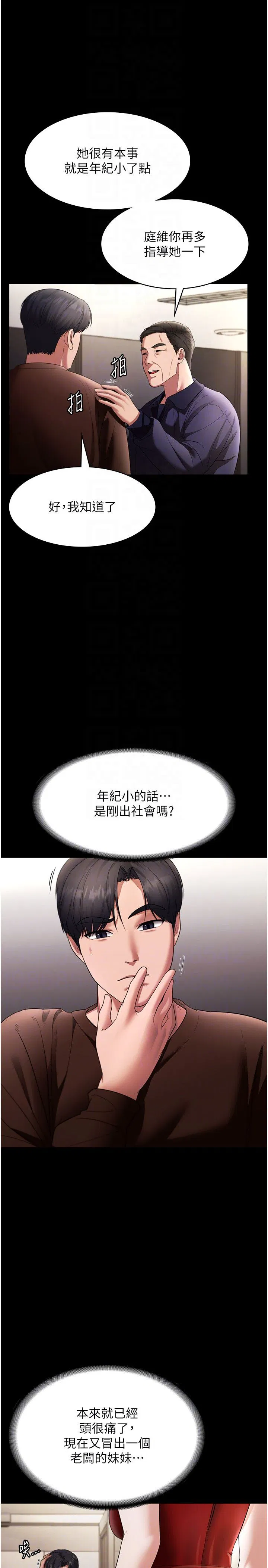 第22話
