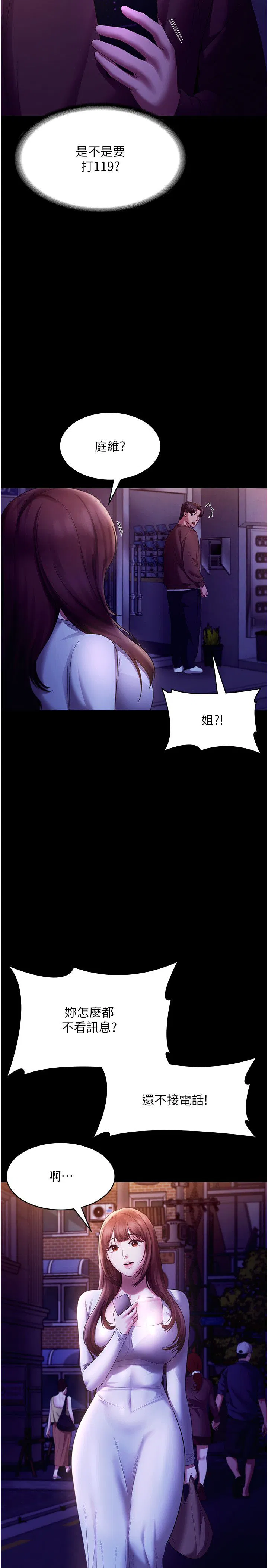 第22話