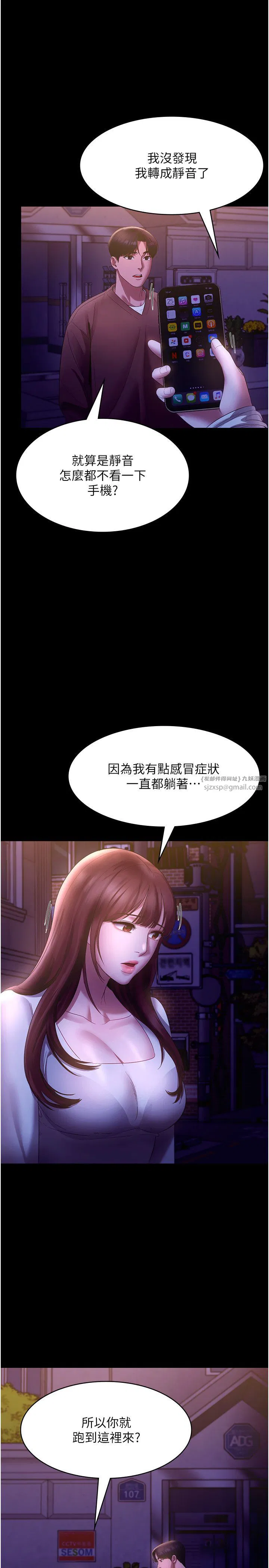 第22話