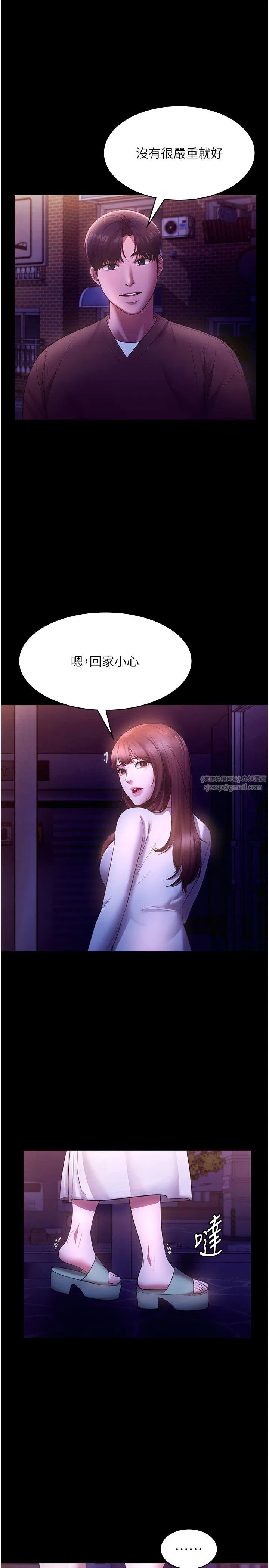 第22話