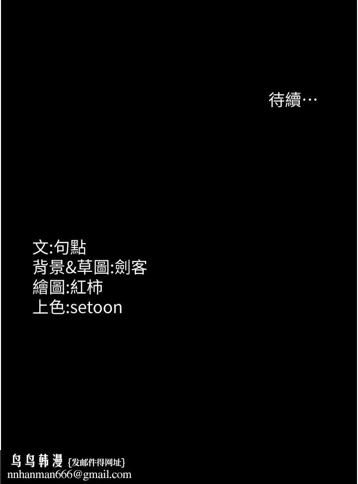 第22話