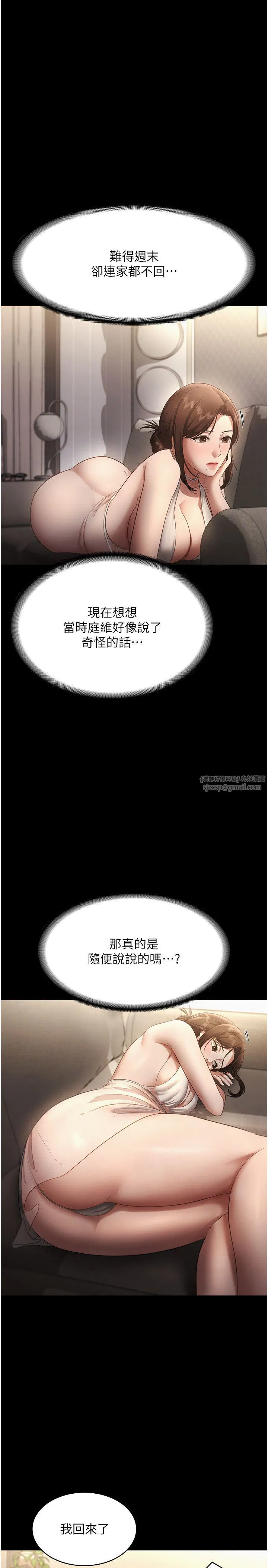 第22話