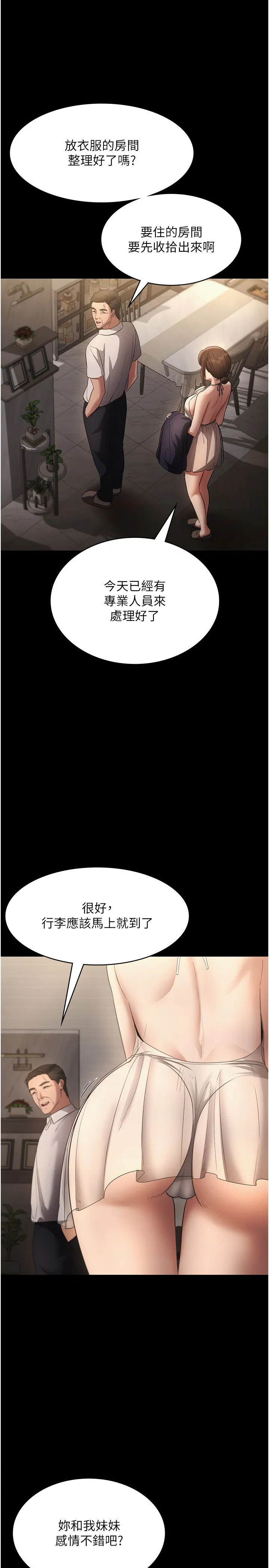 第22話