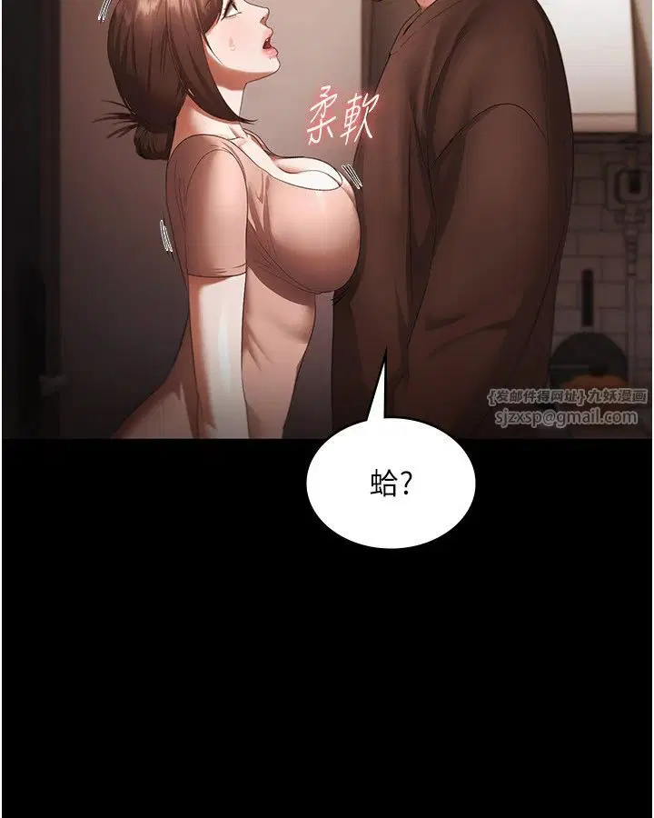 第23話