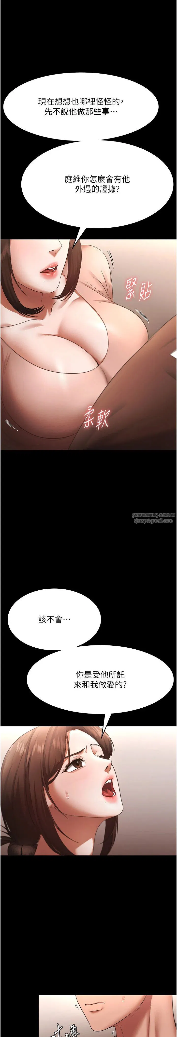 第23話