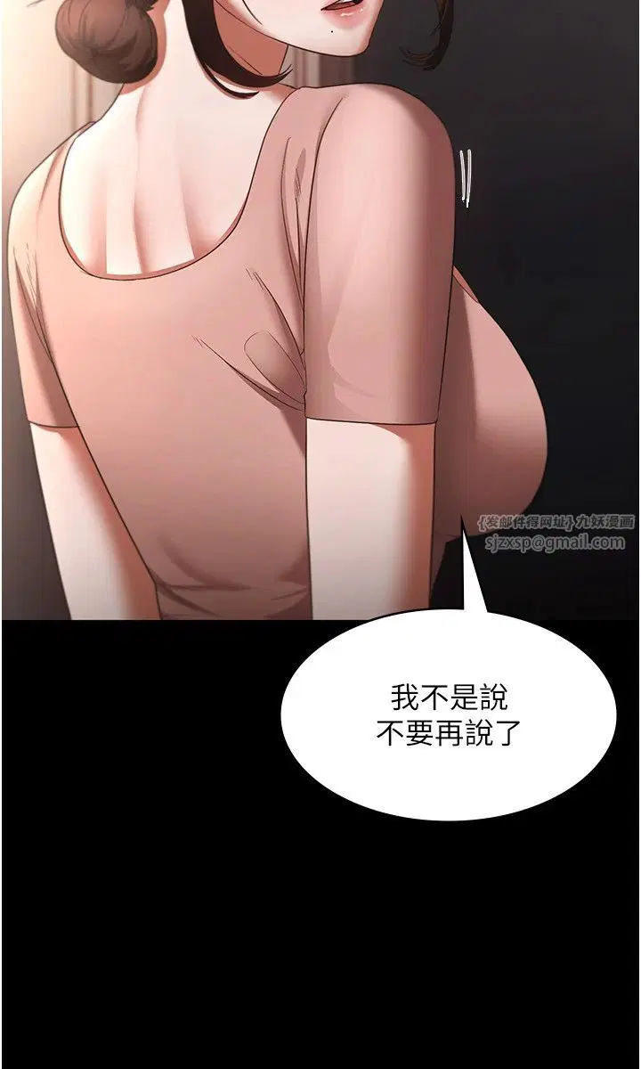 第23話