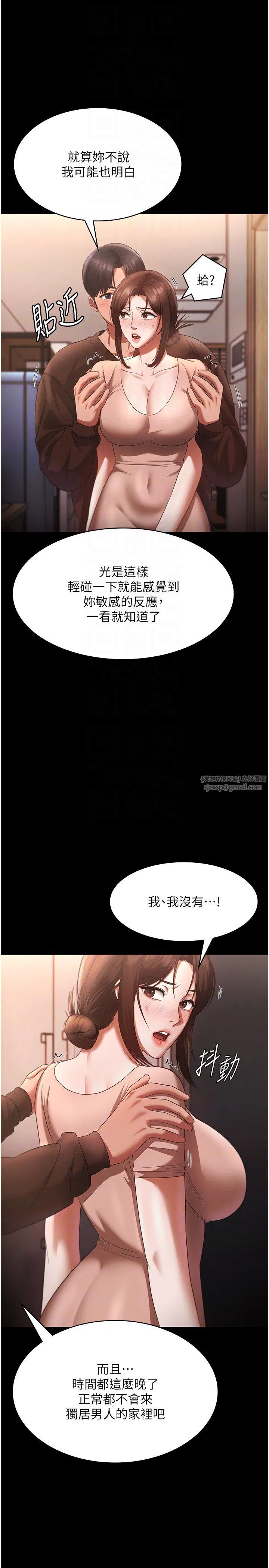 第23話